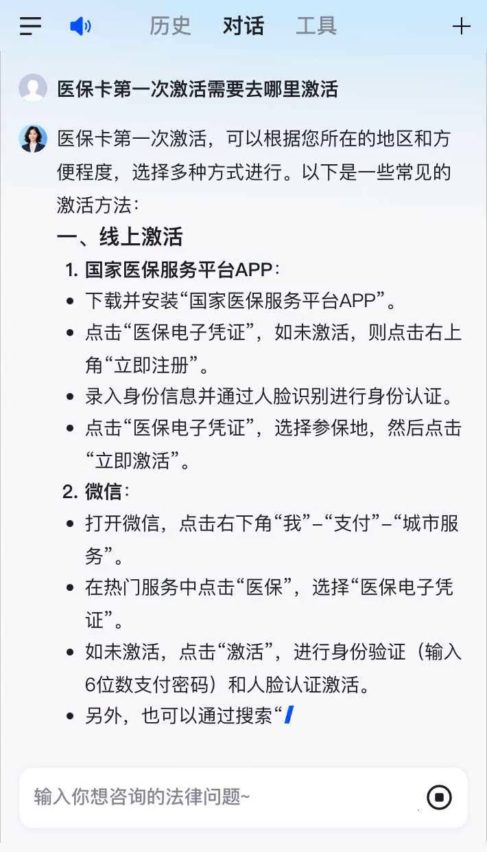 中卫最新医保卡有到期时间吗方法分析(最方便真实的中卫医保卡有到期时间吗现在方法)